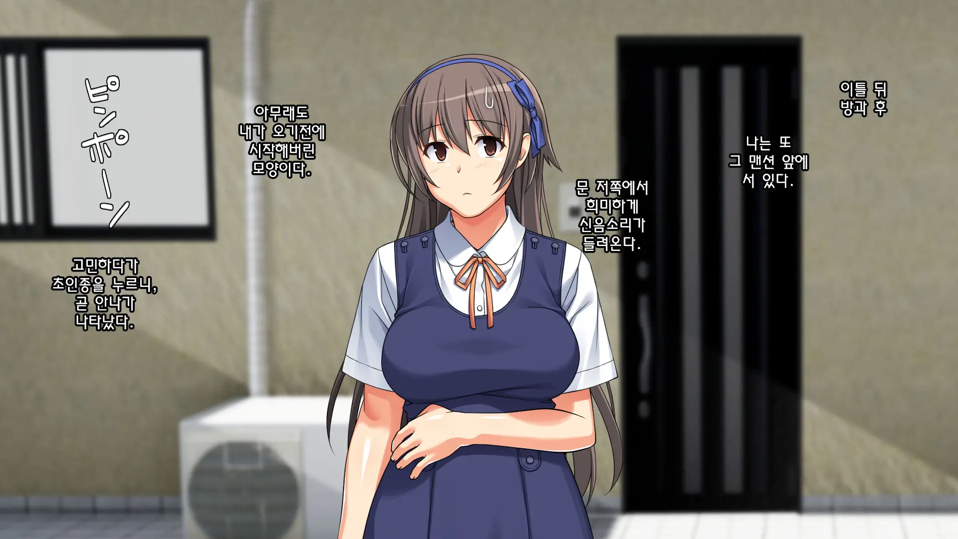 Shinyuu No Kareshi Ni Mechakucha Yarareta Hanashi + Gojitsudan | 친구의 남자친구에게 엉망진창으로 범해진 이야기